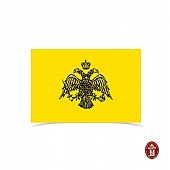 C.2253 | Byzantine Flag : 1