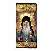 CV277 | Saint Jacob Tsalikis Lithography Mount Athos : 1