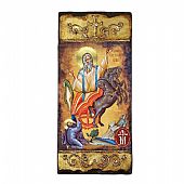 CV286 | Prophet Elias Lithography  Mount Athos : 1