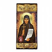 CV288 | Saint Nicephorus the Leper Lithography Mount Athos : 1