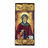 CV314 | SAINT ANTONIOS LITHOGRAPHY Mount Athos : 1