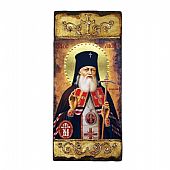 CV320 | Saint Luke of Crimea LITHOGRAPHY Mount Athos : 1