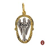 C.2398 | Angel Silver Pendant : 1