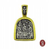 C.2401 | Silver Trinity Pendant - Hospitality of Abraham : 1