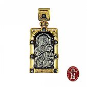 C.2589 | Silver Pendant of Our Lady Theotokos Portaitissa : 1