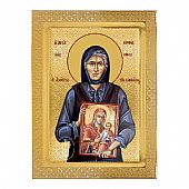 C.2990 | Saint Sophia Kleisouras | Mount Athos : 1