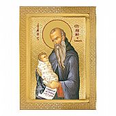 C.2991 | Saint Stylianos | Mount Athos : 1