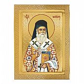 C.2992 | SAINT NECTARIUS | Mount Athos : 1
