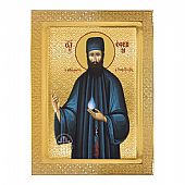 C.2993 | SAINT EPHRAIM Mount Athos : 1