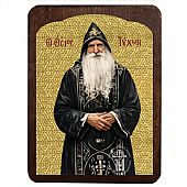 C.3042 | Ο ΑΓΙΟΣ ΠΑΠΑΤΥΧΩΝ | ΑΓΙΟ ΟΡΟΣ : 1