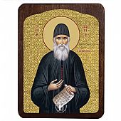 C.3054 | Άγιος Παϊσιος | ΑΓΙΟ ΟΡΟΣ : 1