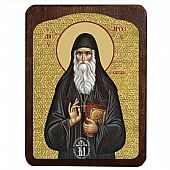 C.3055 | Άγιος Αρσένιος | Άγιον Όρος : 1