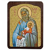 C.3057 | Ο ΑΓΙΟΣ ΣΥΜΕΩΝ ΘΕΟΔΟΧΟΣ | ΑΓΙΟ ΟΡΟΣ : 1