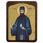 C.3062 | Ο ΑΓΙΟΣ ΕΦΡΑΙΜ | ΑΓΙΟ ΟΡΟΣ : 1