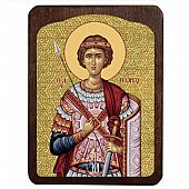 C.3066 | Ο Άγιος Γεώργιος | Άγιον Όρος : 1