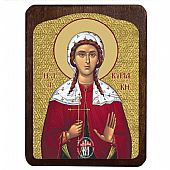 C.3068 | Η ΑΓΙΑ ΚΥΡΙΑΚΗ | ΑΓΙΟ ΟΡΟΣ : 1