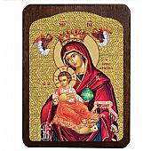 C.3084 | Παναγία Βρεφοκρατούσα | Άγιον Όρος : 1